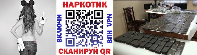 Все наркотики Биробиджан СОЛЬ МЕФ Гашиш Марихуана Cocaine