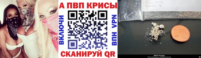 A PVP СК  хочу   сайты даркнета состав  Биробиджан 