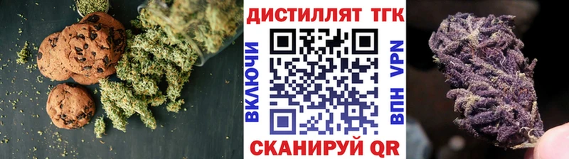 OMG ССЫЛКА  Биробиджан  Canna-Cookies конопля 