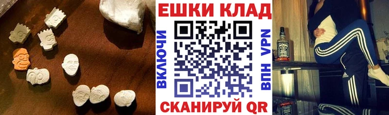 hydra рабочий сайт Биробиджан Ecstasy таблы цены наркотик