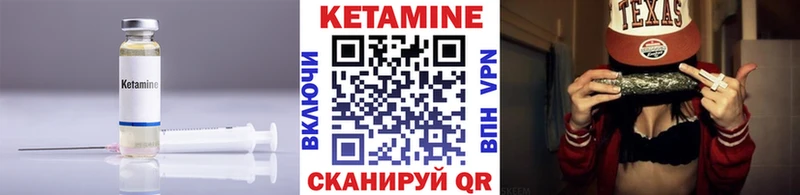 мега онион  Биробиджан  КЕТАМИН VHQ 