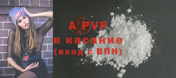кристаллы Балабаново