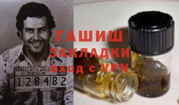 кокаин Балахна