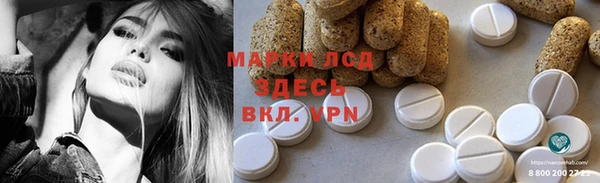 кристаллы Балабаново
