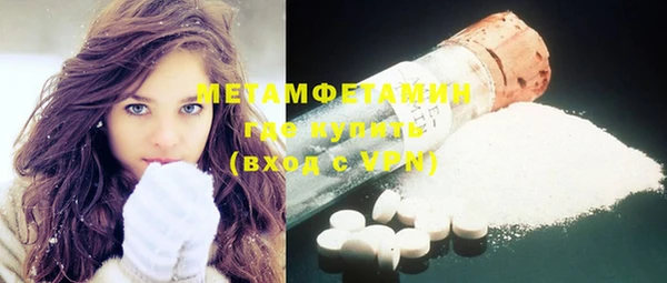 кристаллы Балабаново