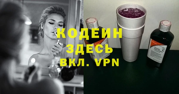 кокаин Балахна