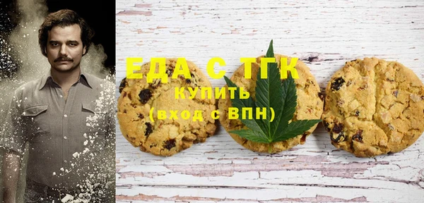 кокаин Балахна