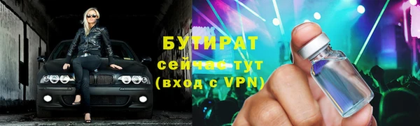 герыч Баксан