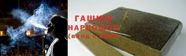 герыч Баксан