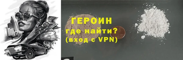 кристаллы Балабаново