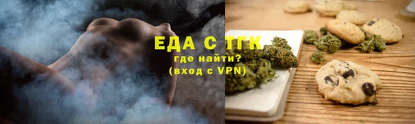 кристаллы Балабаново