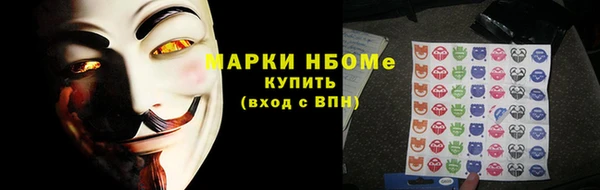 кокаин Балахна