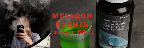 кокаин Балахна