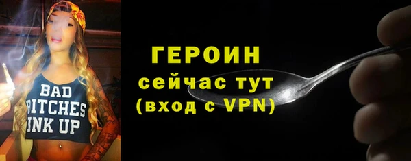 герыч Баксан