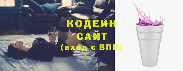 кристаллы Балабаново