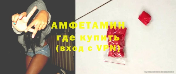 кристаллы Балабаново