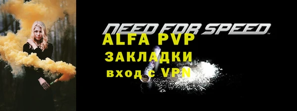 кристаллы Балабаново