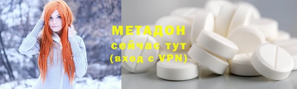 кокаин Балахна