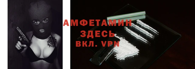 кокаин Балахна