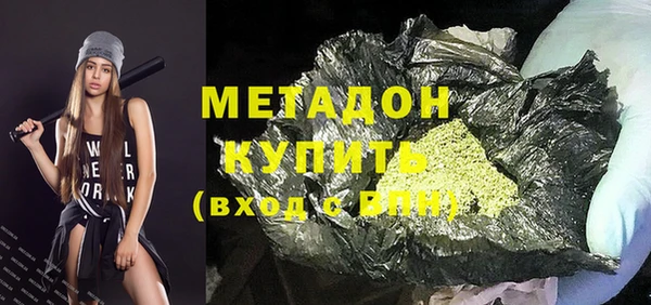 кристаллы Балабаново