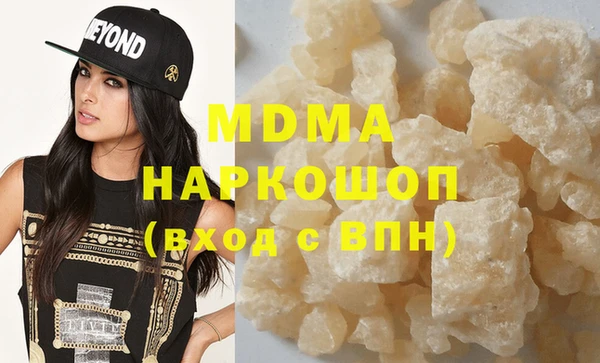 кокаин Балахна