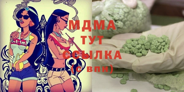 кристаллы Балабаново