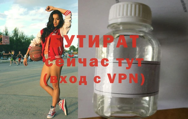 герыч Баксан