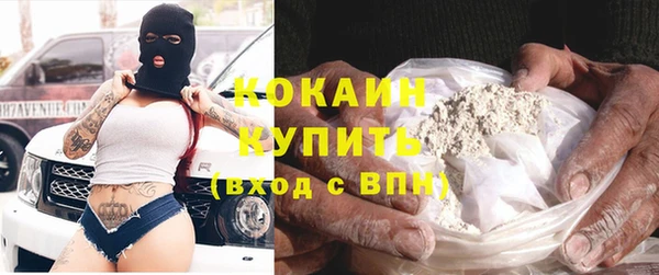 герыч Баксан