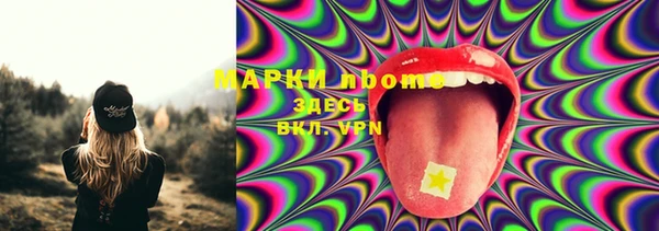 кокаин Балахна
