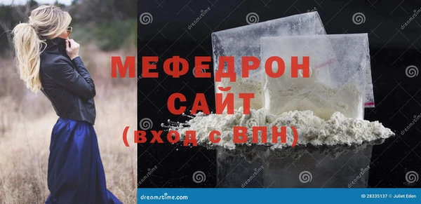 кокаин Балахна