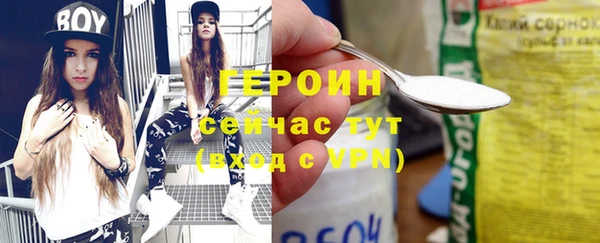 кристаллы Балабаново