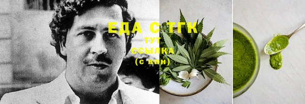кристаллы Балабаново