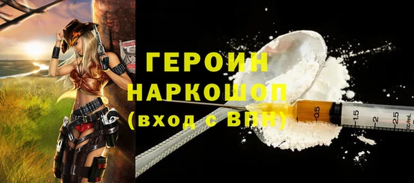 кристаллы Балабаново