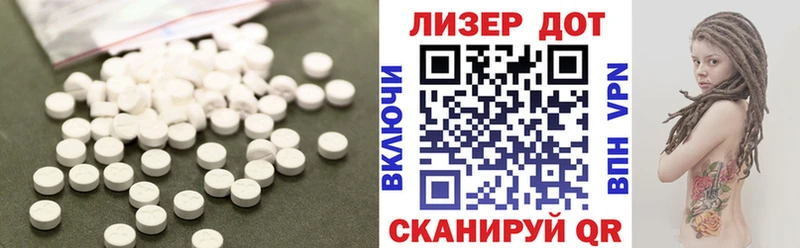 ЛСД экстази кислота  как найти закладки  MEGA ONION  Биробиджан 