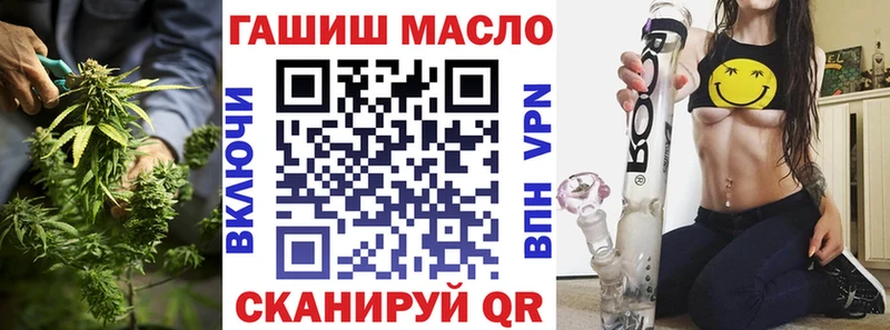 ТГК Wax  Биробиджан 